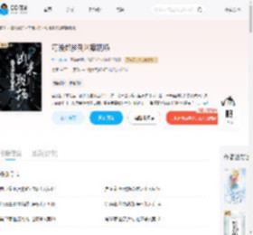 每晚都梦到凶案现场_(九方yu)小说最新章节全文免费在线阅读下载-QQ阅读