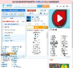 海是倒过来的天_田七 免费正版在线试听, LRC滚动歌词下载_田七专辑 海是倒过来的天（单曲） 全碟正版试听下载_一听音乐网