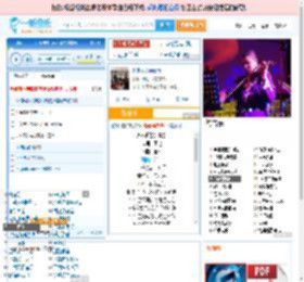 永不逝去的青春_田七 免费正版在线试听, LRC滚动歌词下载_田七专辑 永不逝去的青春（单曲） 全碟正版试听下载_一听音乐网