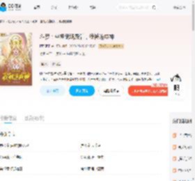 斗罗：坐拥武魂殿后，我被迫成神_(阿雅阿姐)小说最新章节全文免费在线阅读下载-QQ阅读
