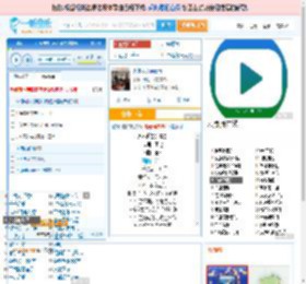 永不逝去的青春_田七 免费正版在线试听, LRC滚动歌词下载_田七专辑 永不逝去的青春（单曲） 全碟正版试听下载_一听音乐网