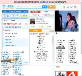 永不逝去的青春_田七 免费正版在线试听, LRC滚动歌词下载_田七专辑 永不逝去的青春（单曲） 全碟正版试听下载_一听音乐网