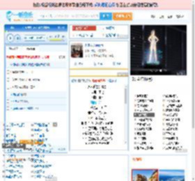 永不逝去的青春_田七 免费正版在线试听, LRC滚动歌词下载_田七专辑 永不逝去的青春（单曲） 全碟正版试听下载_一听音乐网