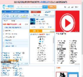 海是倒过来的天_田七 免费正版在线试听, LRC滚动歌词下载_田七专辑 海是倒过来的天（单曲） 全碟正版试听下载_一听音乐网