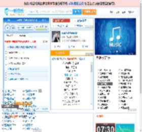 你说你是我的新郎_高亚楠 免费正版在线试听, LRC滚动歌词下载_高亚楠专辑 你说你是我的新郎（单曲） 全碟正版试听下载_一听音乐网