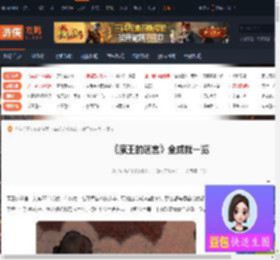 魔王的迷宫成就有哪些-魔王的迷宫全成就一览-游侠网