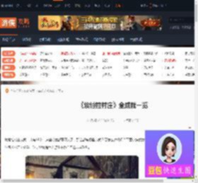 埃博拉村庄成就有哪些-埃博拉村庄全成就一览-游侠网