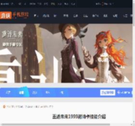 重返未来1999诺谛卡技能是什么-重返未来1999诺谛卡技能介绍_游侠手游