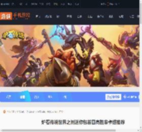 炉石传说世界之树迷你包首日强力卡组-炉石传说世界之树迷你包首日高胜率卡组推荐_游侠手游