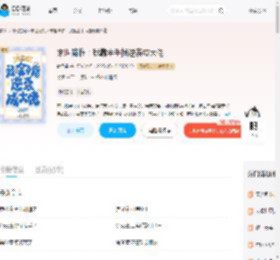 末世降临：我靠金手指逆袭成大佬_(时予遥)小说最新章节全文免费在线阅读下载-QQ阅读