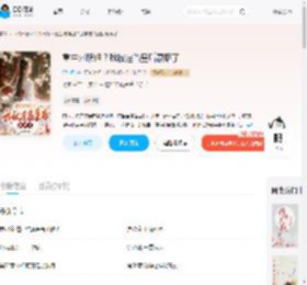 重生对照组？我被迫当皇后赢麻了_(浔心思)小说最新章节全文免费在线阅读下载-QQ阅读