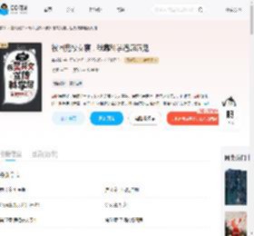 被困鬼校女寝，我靠科学逼疯厉鬼_(虞梓璇)小说最新章节全文免费在线阅读下载-QQ阅读