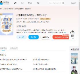 八零寡嫂诱他成瘾后，前夫回来了_(素年888)小说最新章节全文免费在线阅读下载-QQ阅读