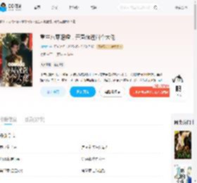 重生八零退婚，开局就送四个大佬_(糖木唐)小说最新章节全文免费在线阅读下载-QQ阅读