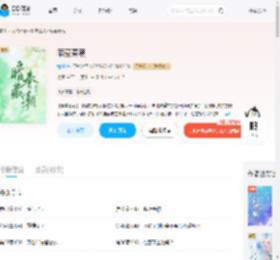 暗藏春潮_(槿郗)小说最新章节全文免费在线阅读下载-QQ阅读