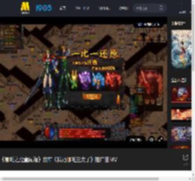 《哪吒之魔童闹海》发布《我乃哪吒三太子》推广曲MV_高清视频在线观看_电影网