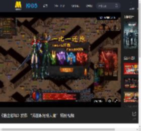 《猎金游戏》发布 “我在职场抱大腿” 特别视频_高清视频在线观看_电影网
