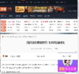 毁灭战士：黑暗时代,毁灭战士黑暗时代生命印记全收集 卡林村-游侠网