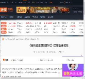 毁灭战士：黑暗时代,毁灭战士黑暗时代红宝石全收集 守卫营房-游侠网