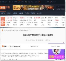毁灭战士：黑暗时代,毁灭战士黑暗时代幽灵石全收集 原始物种锻造厂-游侠网