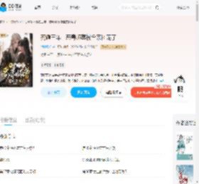 死遁三年，恶毒师尊被全宗团宠了_(适彼极乐)小说最新章节全文免费在线阅读下载-QQ阅读