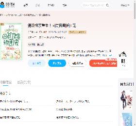 满级祖宗重生！回贫民窟被团宠_(公子糖辞)小说最新章节全文免费在线阅读下载-QQ阅读