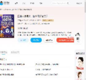 算命太准爆火，被全网警察关注_(云青槿)小说最新章节全文免费在线阅读下载-QQ阅读