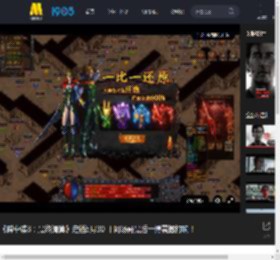 《碟中谍8：最终清算》定档5月30日 阿汤哥最后一搏震撼打响！_高清视频在线观看_电影网