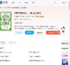 恶毒孕妻有空间，七零大佬掐腰宠_(三世书卿)小说最新章节全文免费在线阅读下载-QQ阅读