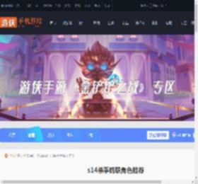 杀手转职给谁最好-s14杀手转职角色推荐_游侠手游