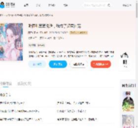 听懂毛茸茸说话，我成了警局团宠_(四月山阳)小说最新章节全文免费在线阅读下载-QQ阅读
