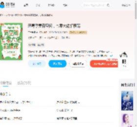 恶毒孕妻有空间，七零大佬掐腰宠_(三世书卿)小说最新章节全文免费在线阅读下载-QQ阅读