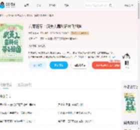 六零随军：疯美人靠科研带飞祖国_(大风凛凛)小说最新章节全文免费在线阅读下载-QQ阅读