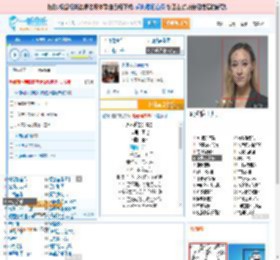 永不逝去的青春_田七 免费正版在线试听, LRC滚动歌词下载_田七专辑 永不逝去的青春（单曲） 全碟正版试听下载_一听音乐网