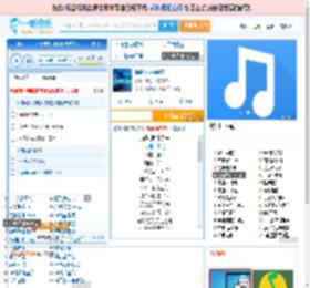 海是倒过来的天_田七 免费正版在线试听, LRC滚动歌词下载_田七专辑 海是倒过来的天（单曲） 全碟正版试听下载_一听音乐网