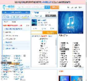 海是倒过来的天_田七 免费正版在线试听, LRC滚动歌词下载_田七专辑 海是倒过来的天（单曲） 全碟正版试听下载_一听音乐网