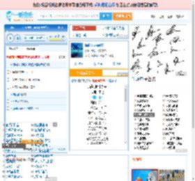 海是倒过来的天_田七 免费正版在线试听, LRC滚动歌词下载_田七专辑 海是倒过来的天（单曲） 全碟正版试听下载_一听音乐网
