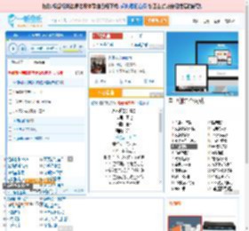 永不逝去的青春_田七 免费正版在线试听, LRC滚动歌词下载_田七专辑 永不逝去的青春（单曲） 全碟正版试听下载_一听音乐网