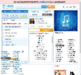 永不逝去的青春_田七 免费正版在线试听, LRC滚动歌词下载_田七专辑 永不逝去的青春（单曲） 全碟正版试听下载_一听音乐网