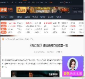 死亡岛2邀请函阀门轮在哪-死亡岛2邀请函阀门轮位置一览-游侠网