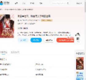 听百兽进言，我带废太子种田逆袭_(榽禾)小说最新章节全文免费在线阅读下载-QQ阅读