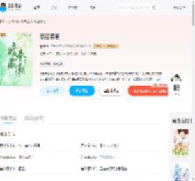 暗藏春潮_(槿郗)小说最新章节全文免费在线阅读下载-QQ阅读