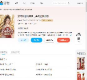 穿成恶雌养崽崽，兽夫们争疯啦_(听禅)小说最新章节全文免费在线阅读下载-QQ阅读