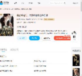 身份被偷后，住在短命反派手机里_(北极圈的小熊)小说最新章节全文免费在线阅读下载-QQ阅读