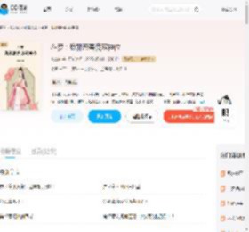 斗罗：我邪恶善良双神位_(龙鸡合)小说最新章节全文免费在线阅读下载-QQ阅读