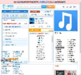 海是倒过来的天_田七 免费正版在线试听, LRC滚动歌词下载_田七专辑 海是倒过来的天（单曲） 全碟正版试听下载_一听音乐网