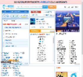 海是倒过来的天_田七 免费正版在线试听, LRC滚动歌词下载_田七专辑 海是倒过来的天（单曲） 全碟正版试听下载_一听音乐网