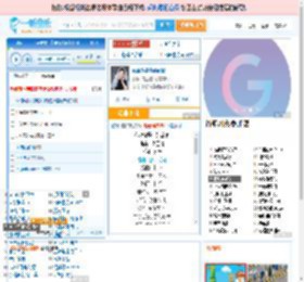 你说你是我的新郎_高亚楠 免费正版在线试听, LRC滚动歌词下载_高亚楠专辑 你说你是我的新郎（单曲） 全碟正版试听下载_一听音乐网