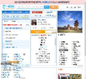 永不逝去的青春_田七 免费正版在线试听, LRC滚动歌词下载_田七专辑 永不逝去的青春（单曲） 全碟正版试听下载_一听音乐网