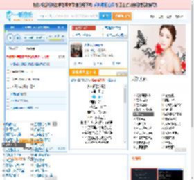 永不逝去的青春_田七 免费正版在线试听, LRC滚动歌词下载_田七专辑 永不逝去的青春（单曲） 全碟正版试听下载_一听音乐网